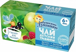 Чай Бабушкино Лукошко Яблоко/Малина 20 г