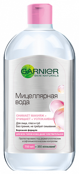 Мицеллярная вода Garnier очищающее средство для лица 3 в 1 с глицерином и П-анисовой кислотой купить с доставкой в Москве и Области
