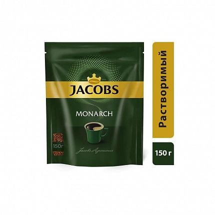 Кофе JACOBS Монарх м/уп 150 г купить с доставкой в Москве и Области