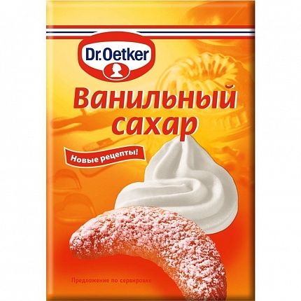 Ванильный Сахар Dr.Oetker 8 г купить с доставкой в Москве и Области