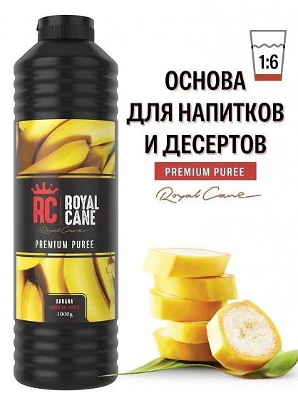 Пюре Банан Royal Cane 1 кг купить с доставкой в Москве и Области