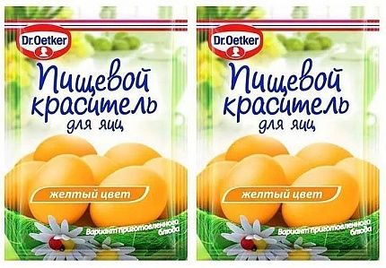 Краситель д/яиц желтый 5 г купить с доставкой в Москве и Области