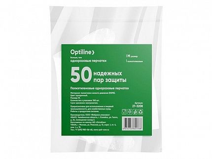 Перчатки Полиэтилен Одноразовые OptiLine M (100 шт/уп) купить с доставкой в Москве и Области