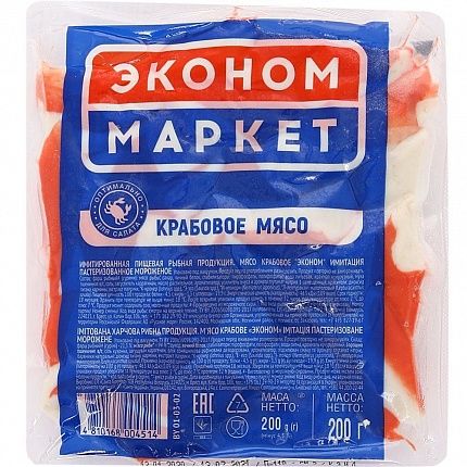 *Крабовое Мясо ЭКОНОМ 500 г САНТА БРЕМОР купить с доставкой в Москве и Области