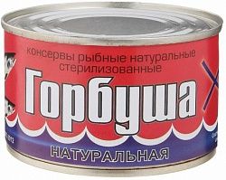 Горбуша натуральная "Рыбпромпродукт" 250 гр