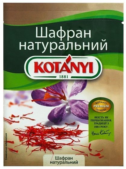 Специи Шафран KOTANYI 0,012 г купить с доставкой в Москве и Области