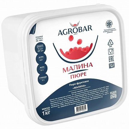 Пюре Малина АГРОБАР 1 кг купить с доставкой в Москве и Области