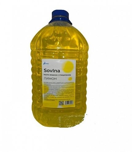 Мыло Жидкое Sovina Лимон 5 л ПЭТ купить с доставкой в Москве и Области