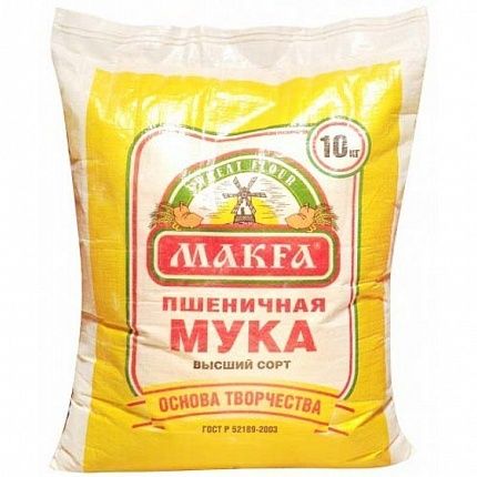 Мука МАKFА Пшеничная в/с 10 кг купить с доставкой в Москве и Области