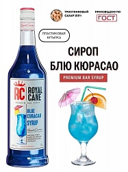 Сироп Блю Кюрасао Royal Cane ст/б 1 л