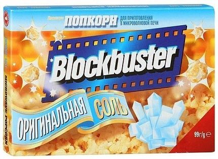Попкорн BLOCKBUSTER с солью 70 г купить с доставкой в Москве и Области