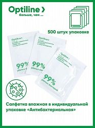 Салфетки Влажные Антибактериальные в индив.упаковке OPTILINE *500