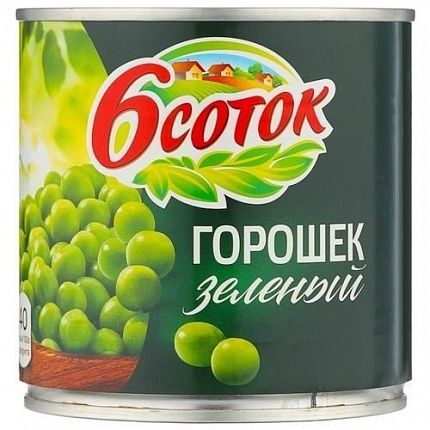 Горошек зелёный 6 СОТОК ж/б 425 мл (ч/вес 240г) купить с доставкой в Москве и Области