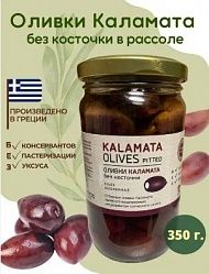Оливки Каламата "Ипосея" ст/б 1 2шт/уп 290 гр
