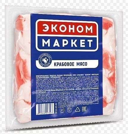 Крабовое Мясо ЭКОНОМ 200 г купить с доставкой в Москве и Области