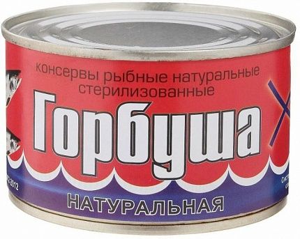 Горбуша натуральная "Рыбпромпродукт" 250 гр купить с доставкой в Москве и Области