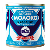 Молоко Сгущённое РОГАЧЁВ ГОСТ 8,5% ж/б 380 г 