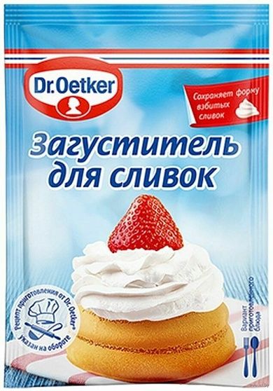 Загуститель для Сливок Dr.Oetker 8 г купить с доставкой в Москве и Области