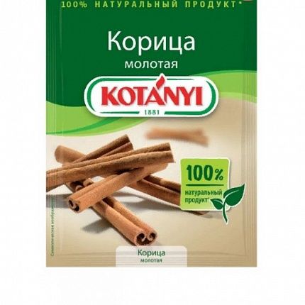 Специи Корица Молотая KOTANYI 25 г купить с доставкой в Москве и Области