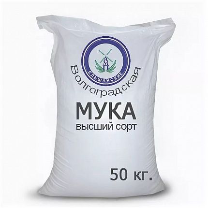 Мука Пшеничная Волгоградская в/с 50 кг купить с доставкой в Москве и Области