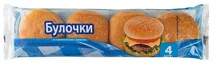 Булочка Гамбургер с кунжутом BIMBO  240 гр купить с доставкой в Москве и Области