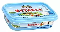 Сыр Фетакса HOCHLAND 45% 200 г