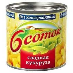 Кукуруза 6 СОТОК ж/б 340 г (ч/вес 280 г)