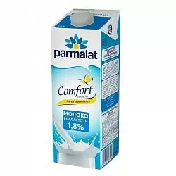Молоко PARMALAT Безлактозное 1,8% 1 л (с крышкой)